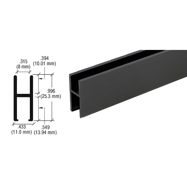 CRL Flat Black Aluminum 'H' Bar for Use on All CRL Track Assemblies