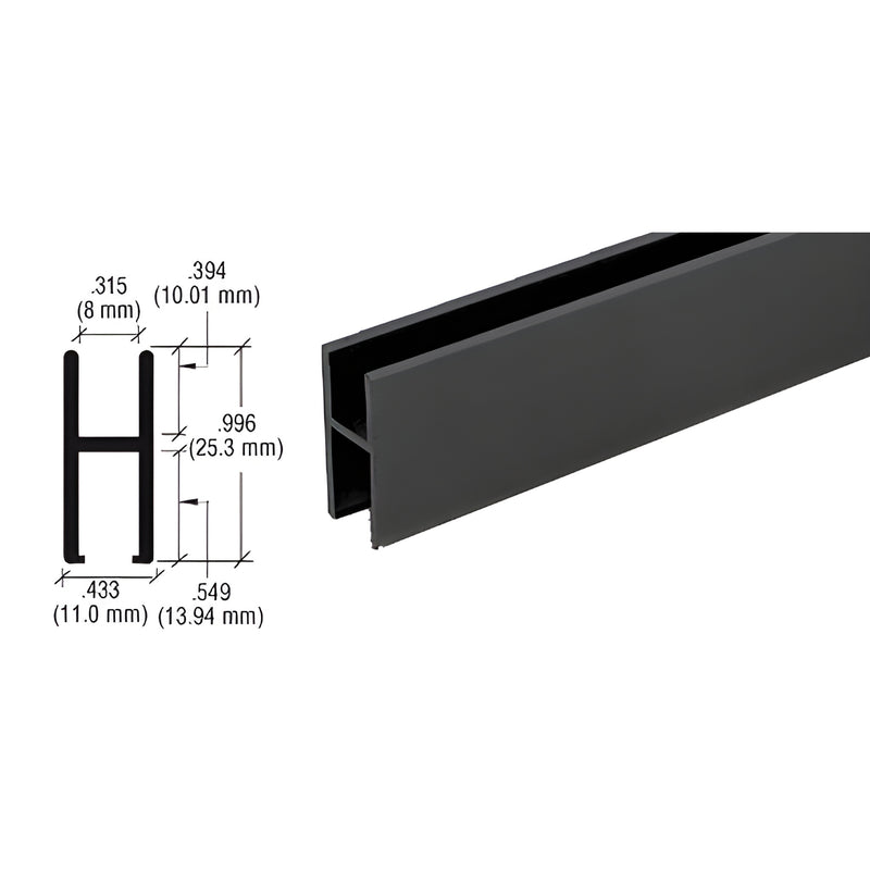 CRL D610BL flat black aluminum H bar for 3/16-1/4" (5-6mm) glass, H profile extrusion for sliding panels