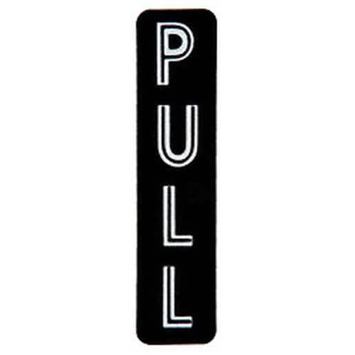 CRL Vertical "PULL" Decal for Doors - Easy Application, Durable Material, Clear Visibility
