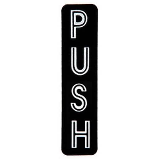 CRL Vertical Black "PUSH" Decal with Silver Letters - Enhance Door Accessibility