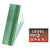 CRL UL 752 Level 3 Bulletproof Glass - Custom Sizes